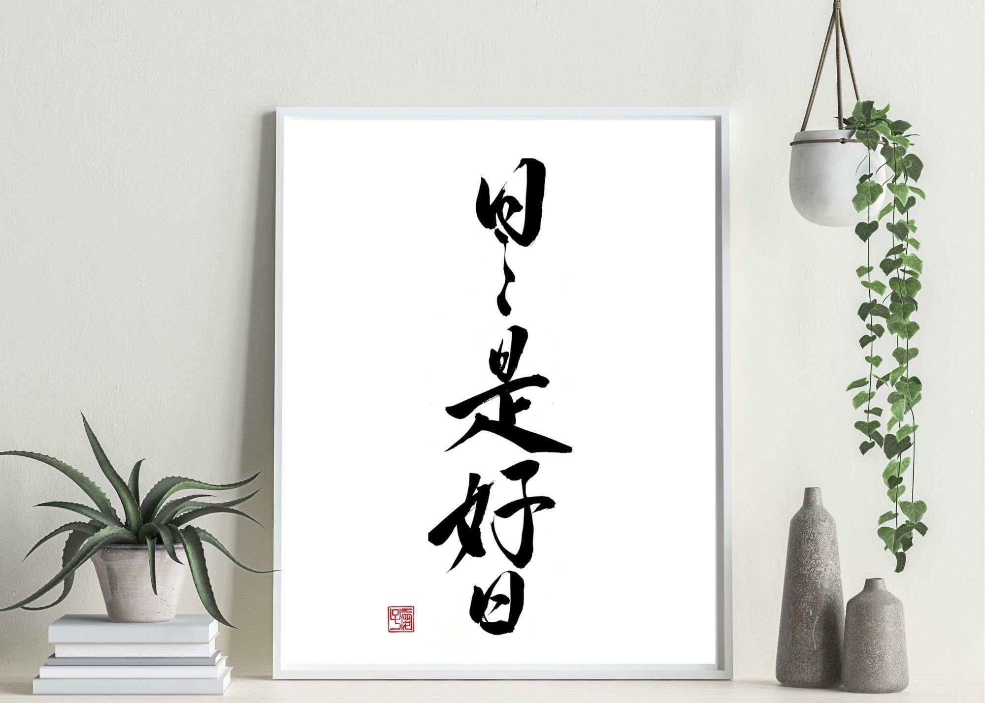 Everyday is a Good Day. Digital Download, Kanji,japanese