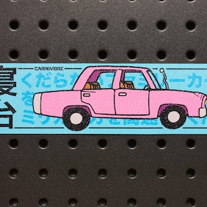 DORMEUR /// Slap Sticker