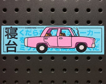 SLAPER /// Slap Sticker