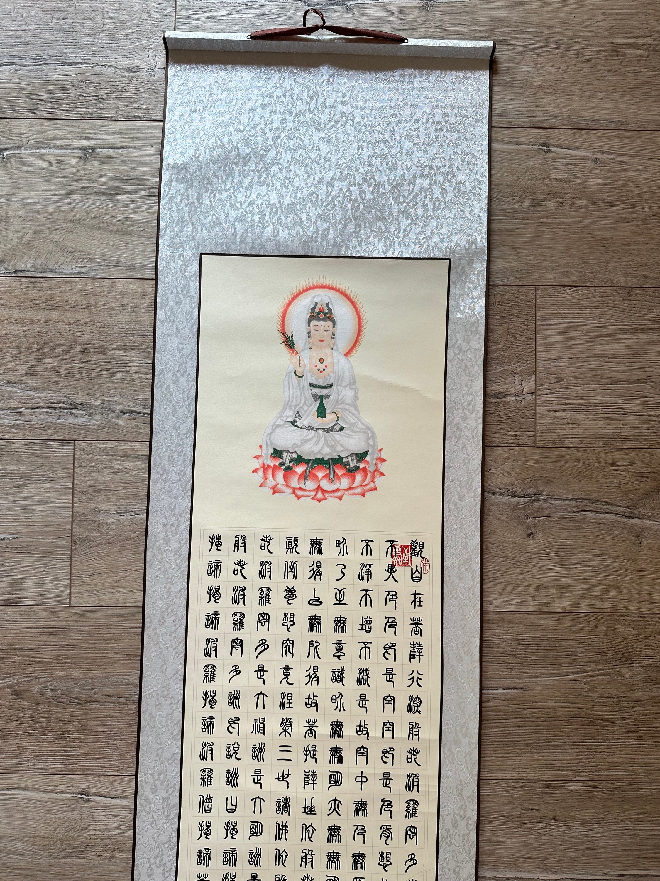 The Heart Sutra Sinking Chinese Calligraphy, the Lesser Seal Character ...