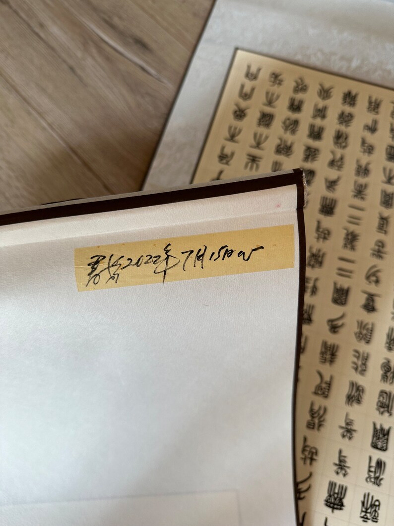 The Heart Sutra Sinking Chinese Calligraphy, the Lesser Seal Character ...