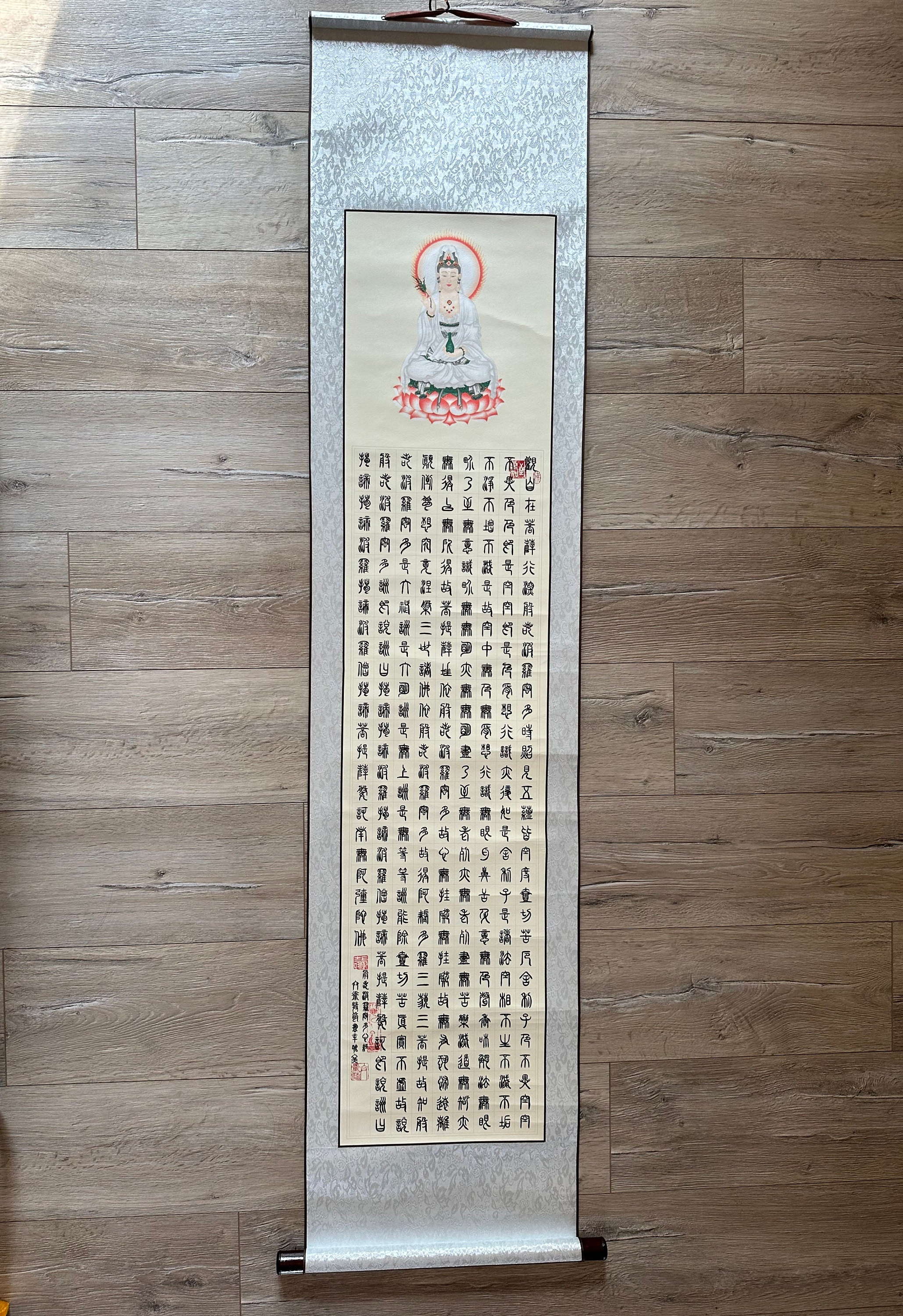 The Heart Sutra Sinking Chinese Calligraphy, the Lesser Seal Character ...