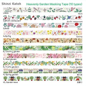 Shinzi Katoh Masking Tape Set: My Heavenly Garden, Japanese Washi Tape