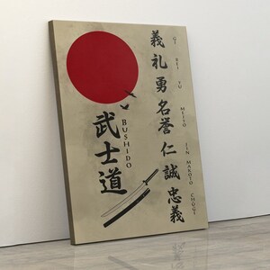 Samurai canvas poster bushido gi rei yu meiyo jin makoto
