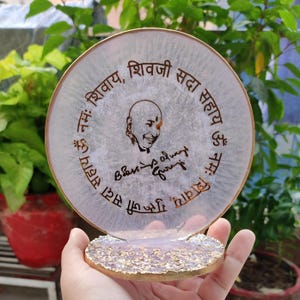 Guruji Swaroop/Guruji Frame/Guruji Resin Frame/Guruji Car dashboard stand/Guruji Swaroop for mandir, home, car, office/Guruji Swaroop gifts