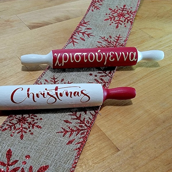 Christmas rolling pin/Χριστούγεννα pin/Christmas decor/Greek Christmas