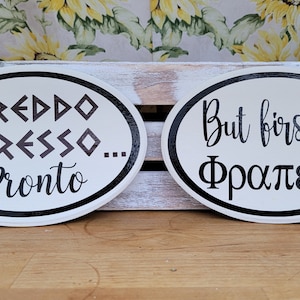 But first Φραπέ (Frape)/Freddo Espresso/ Greek Coffee