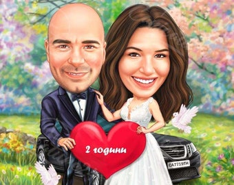 Ritratto caricaturale personalizzato per anniversario: regalo digitale personalizzato