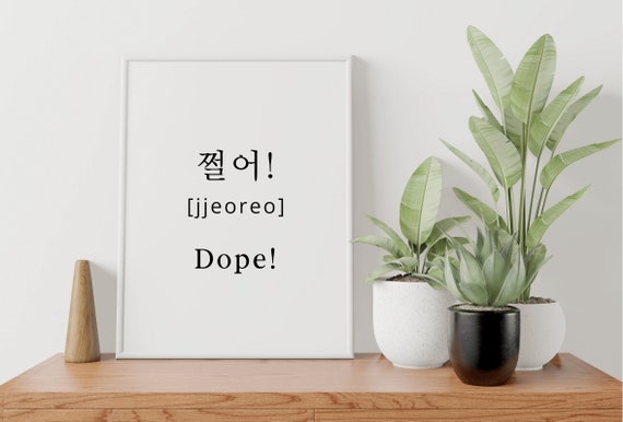 BTS ZITATE Dope Feuer Jung Für Immer 3er Set, Sofortiger Download.