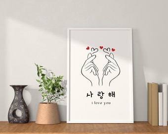 Korean Finger Heart Print: Saranghae, I Love You (Digital Download)