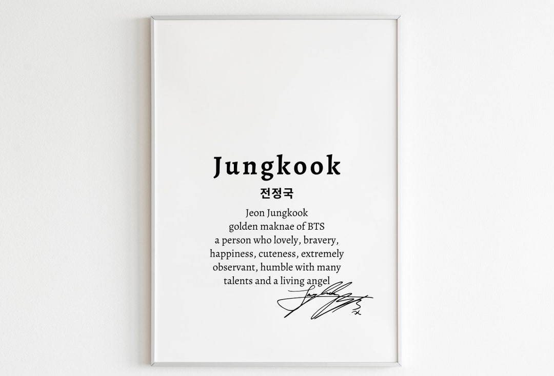 BTS | JUNGKOOK | BTS Printable Decoration, Instant Download, Kpop Quote ...