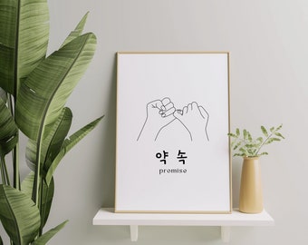 May include: A framed art print featuring a minimalist line drawing of two hands making a pinky promise. The word "promise" is written below in English and Korean. The artwork is displayed on a white shelf with a small vase.