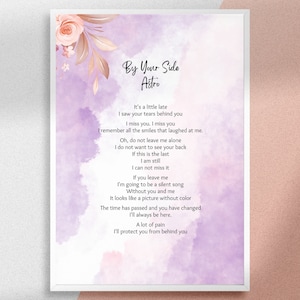 ASTRO | By Your Side | Aroha | Song Lyric, Instant Download, Digital Download, Printable Art Wall, Kpop Quote, Home Decoration, Poster Print