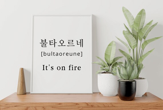 BTS ZITATE Dope Feuer Jung Für Immer 3er Set, Sofortiger Download.