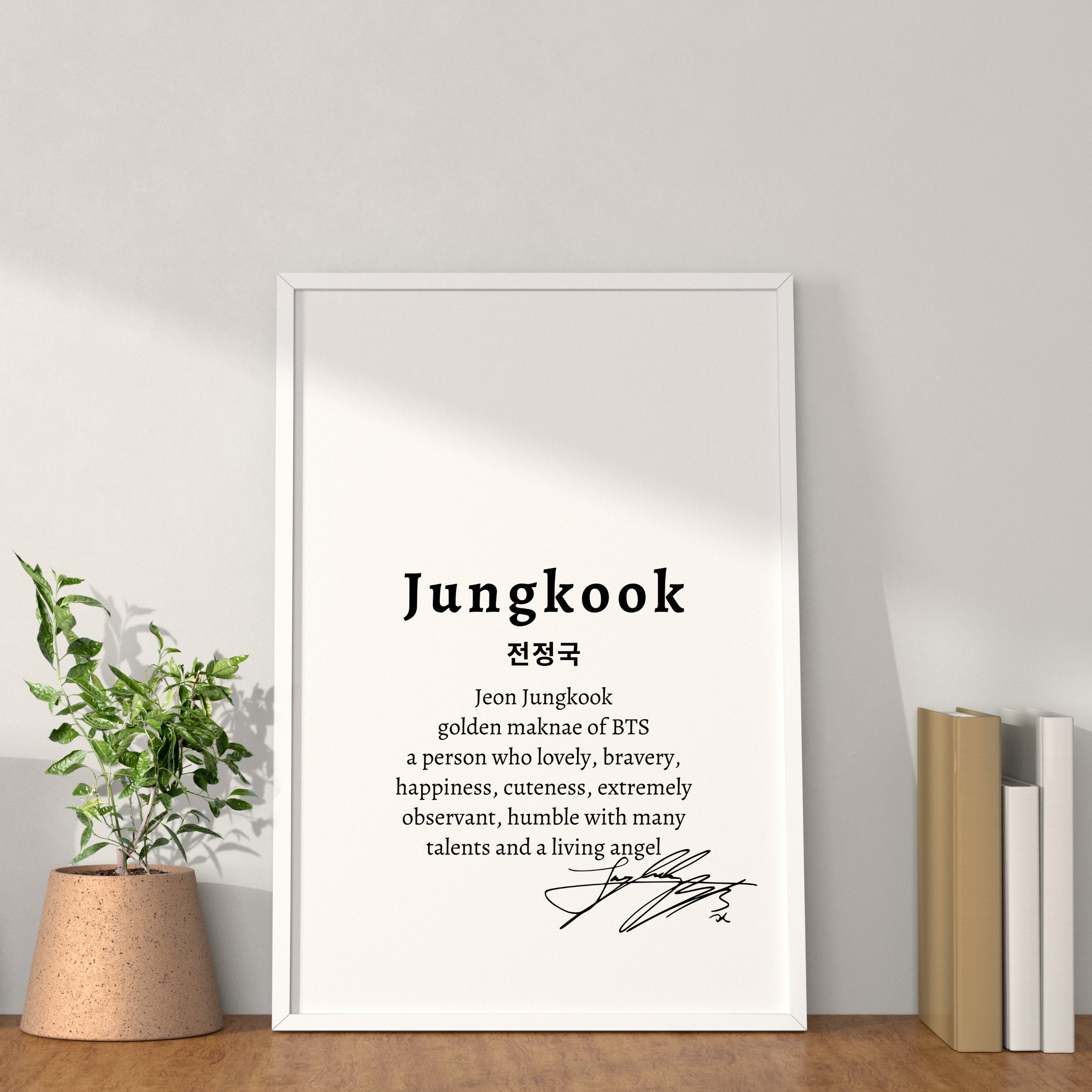 BTS JUNGKOOK BTS Printable Decoration, Instant Download, Kpop Quote ...