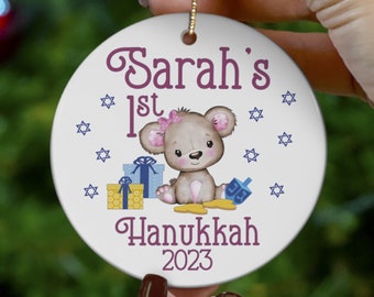 Personalized Hanukkah Ornament, Baby's 1st Hanukkah Ornament, Baby Keepsake Gift, Happy Chanukah, Custom Hanukkah Decor, Hanukkah Decoration