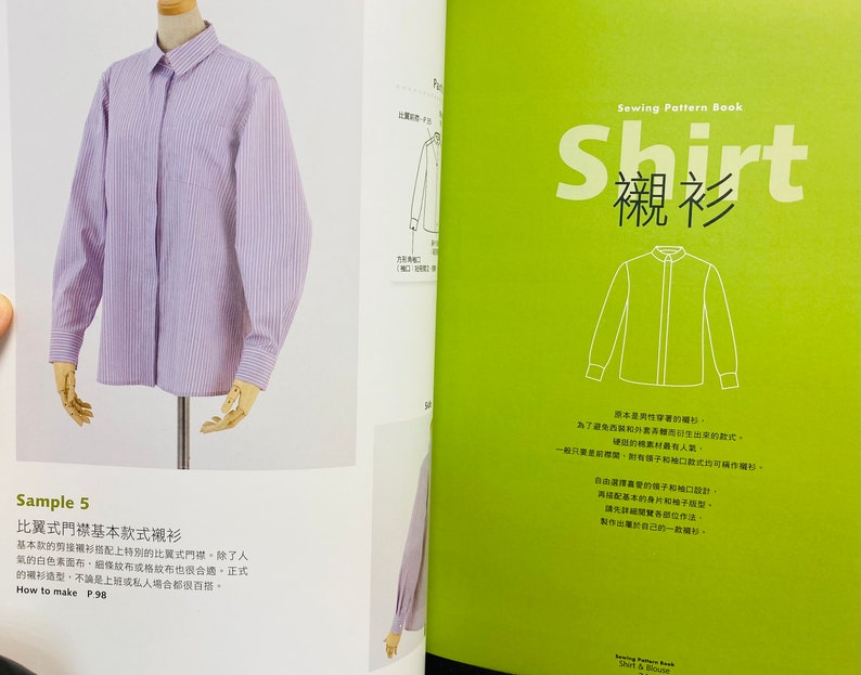 Sewing Pattern Book Shirt and Blouse by Yoko Nogi Japanese Etsy