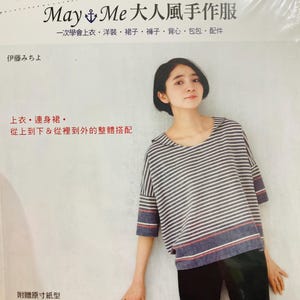 May Me Stylish  Women Clothes Japanese sewing Craft  Book (In Chinese)