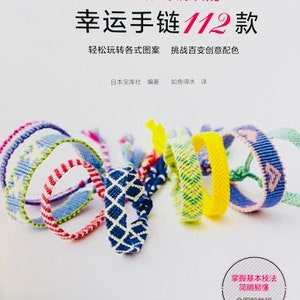 112 Lucky Bracelet by using Embroidery thread - Japanese Craft Book ( In Chinese)