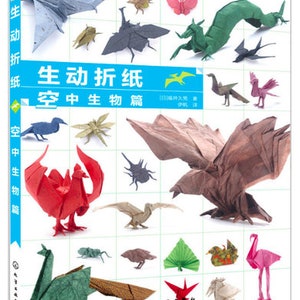 Realistisches Origami Tier Hisao Fukui Japanisches Handwerksbuch (auf Chinesisch)