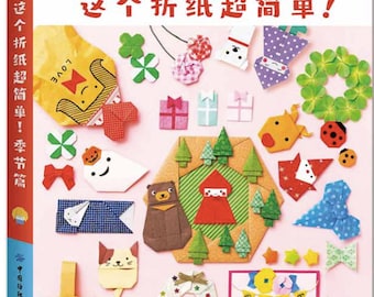 Super Easy Origami for special Seasonal Version by Kamikey - Japanese Craft Book (In Chinese)