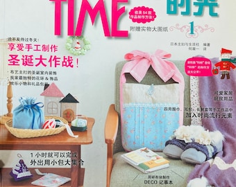 Cotton Time: Making 54 Fabric items Japanese Craft Book (In Chinese)