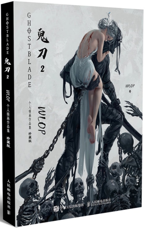 Ghost Blade vol.2, 鬼刀, GHOSTBLADE von LOOP, Chinesisches Artbuch