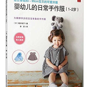 June Little Closet Clothes for Girls and Mama Japanese Craft Book -   Singapore