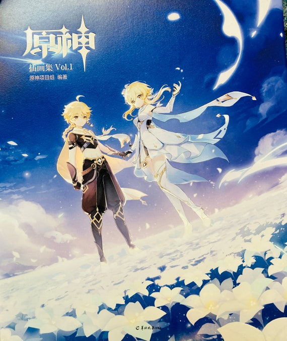 原神 イラスト集 レシピ集 ファンブック 日本 中国 原神 イラスト集 レシピ集 ファンブック 日本 中国 公式原神イラスト集 第