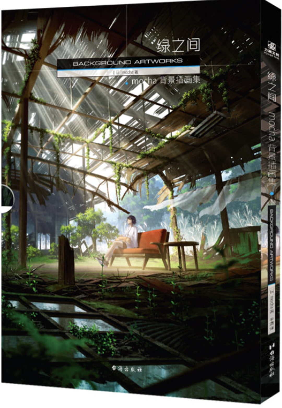 mocha画集 2015〜2019 11冊セット mocha art works il_1080xN.3802652219_l81x.jpg
