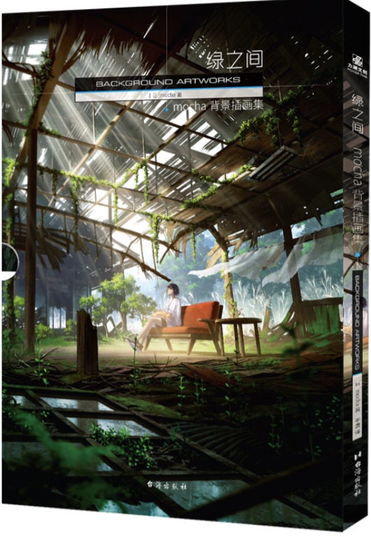 mocha画集 2015〜2019 11冊セット mocha art works Background Illustration Artworks Collection by Japanese Artist