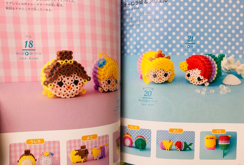May include: A book with instructions on how to make bead sprites of Disney princesses. The book shows images of completed bead sprites of Rapunzel, Ariel, and Cinderella. The book is open to a page with the title "Aurora & Ariel".