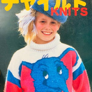 Libro de manualidades japonés, descatalogado, de principios de los 90: patrones únicos para tejer prendas infantiles.