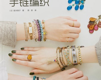 Handmade beaded  Bracelet , Necklace , and accessories by Keiko Sakamoto - Japanese Craft Book ( In Chinese)
