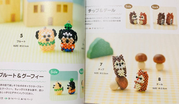 DISNEY Cute and Round Beaded Motifs Japanese Bead Book 
