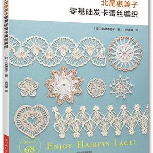 Genießen Sie die Herstellung von 68 Hairpin Lace japanische Handwerksbuch (auf Chinesisch)