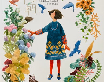 Rie Nakajima Verträumte Illustration Kunstwerke Sammlung Japanischer Künstler Illustrator Kunstwerke Buch