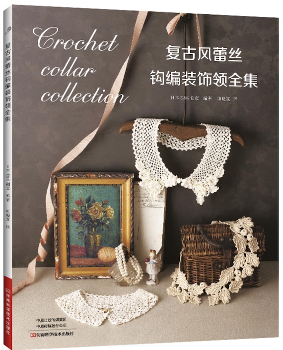 crochet dress collar Crochet Collar Dress