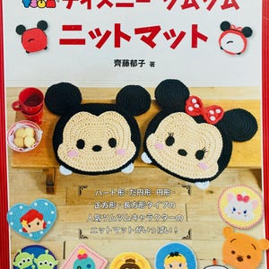 Making 35 Cute Japanese Disney Characters Crochet Knitted Cushions by Saito Ikuko Japanese Crochet Craft Book