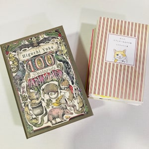 Higuchi Yuko Art - Etsy