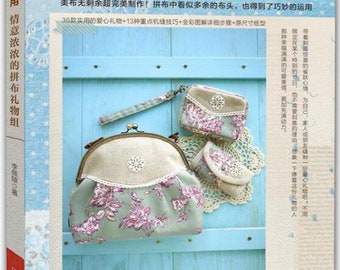 Making 36 beautiful patchwork accessories Patchwork Craft Book (In Chinese)