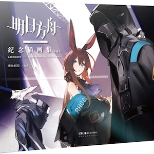 Arknights Illustration Collection Vol. 1 Official Artbook (In Chinese)