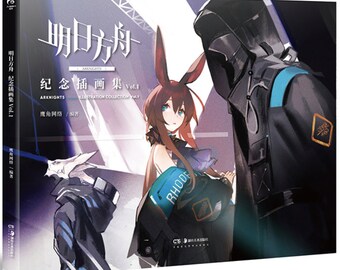 ARKNIGHTS OFFICIAL ARTWORKS VOL.1 大陸版 Arknights Official Artworks VOL.1 Reset Painting Set