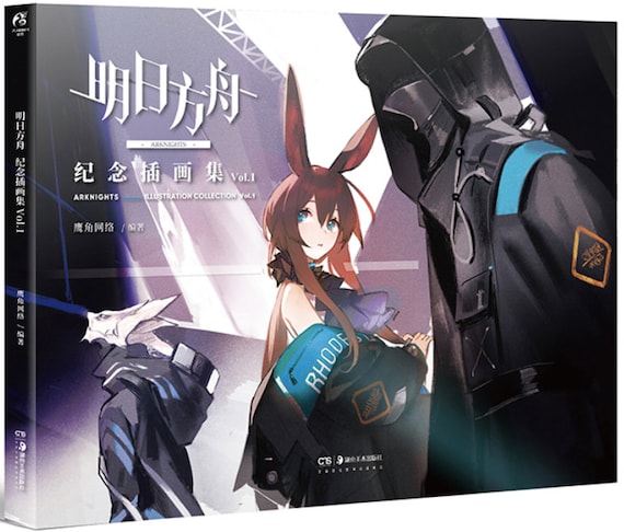 Arknights Illustration Collection Vol. 1 Official Artbook