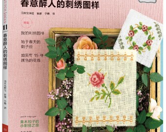 STEEKIDEEËN Lenteleven Japans knutselboek (in het Chinees)