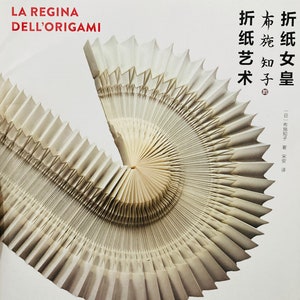 Tomoko Fuse La Regina Dell’Origami Queen of Origami Japanese Origami Art Book (In Chinese)