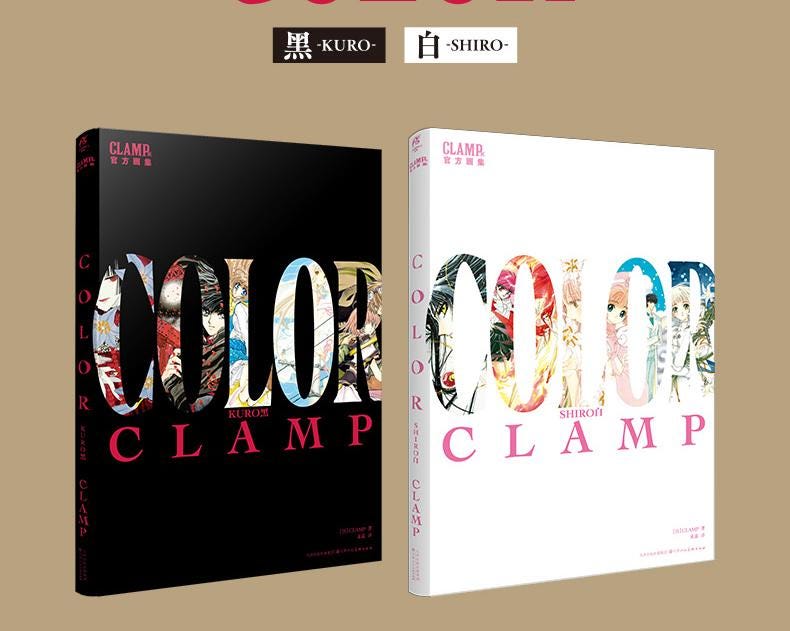 CLAMP Exhibition Official Art Book Color KURO and Shiro Color