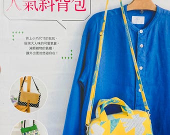 Schön und praktisch für Crossbody-Umhängetaschen und Beutel - Japanisches Handwerksbuch (auf Chinesisch)