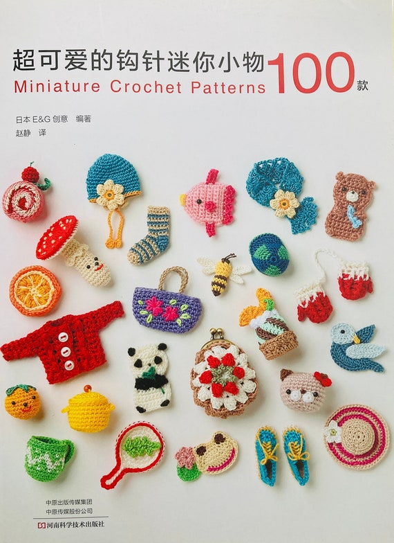 Miniature Crochet Patterns 100 Japanese Craft Book in Chinese 