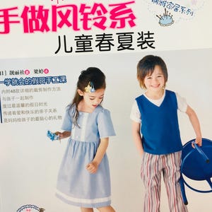 One day Sewing Making lovely children clothes for Spring and Summer season Japanese Sewing Patterns Craft Book (In Chinese)